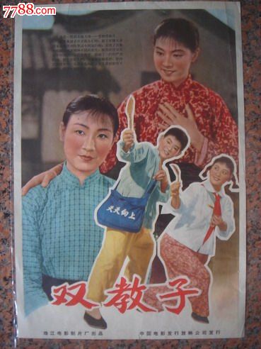 电大学位证